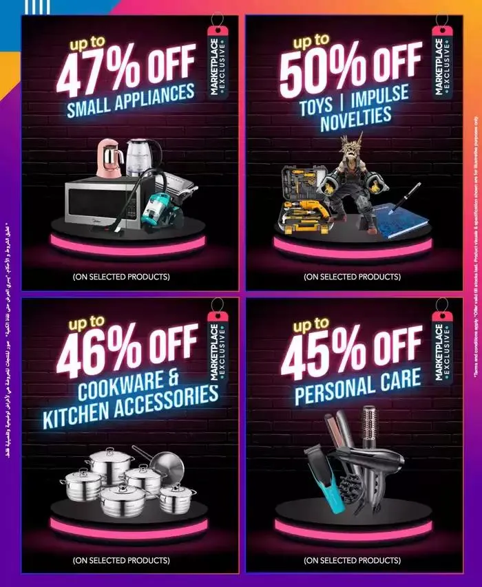 Special offers for you from 29 November to 13 December 2024 - Offers page 18