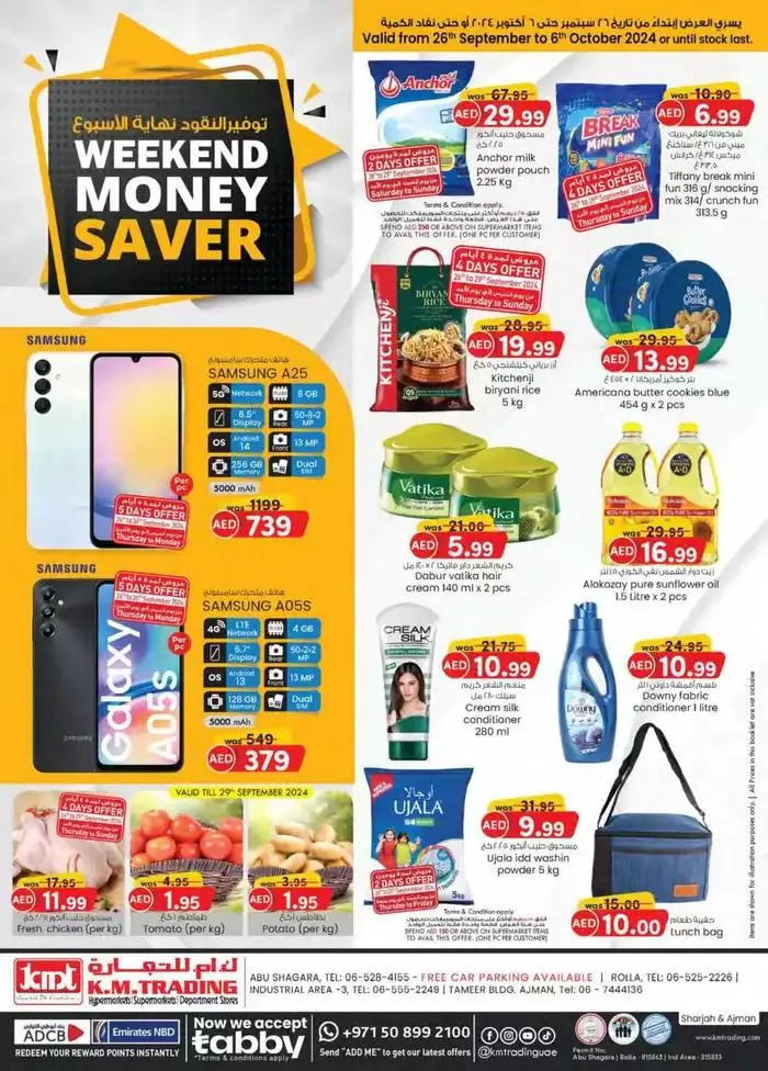 Weekend Savers - Sharjah & Ajman from 25 September to 9 October 2024 - Offers page 1