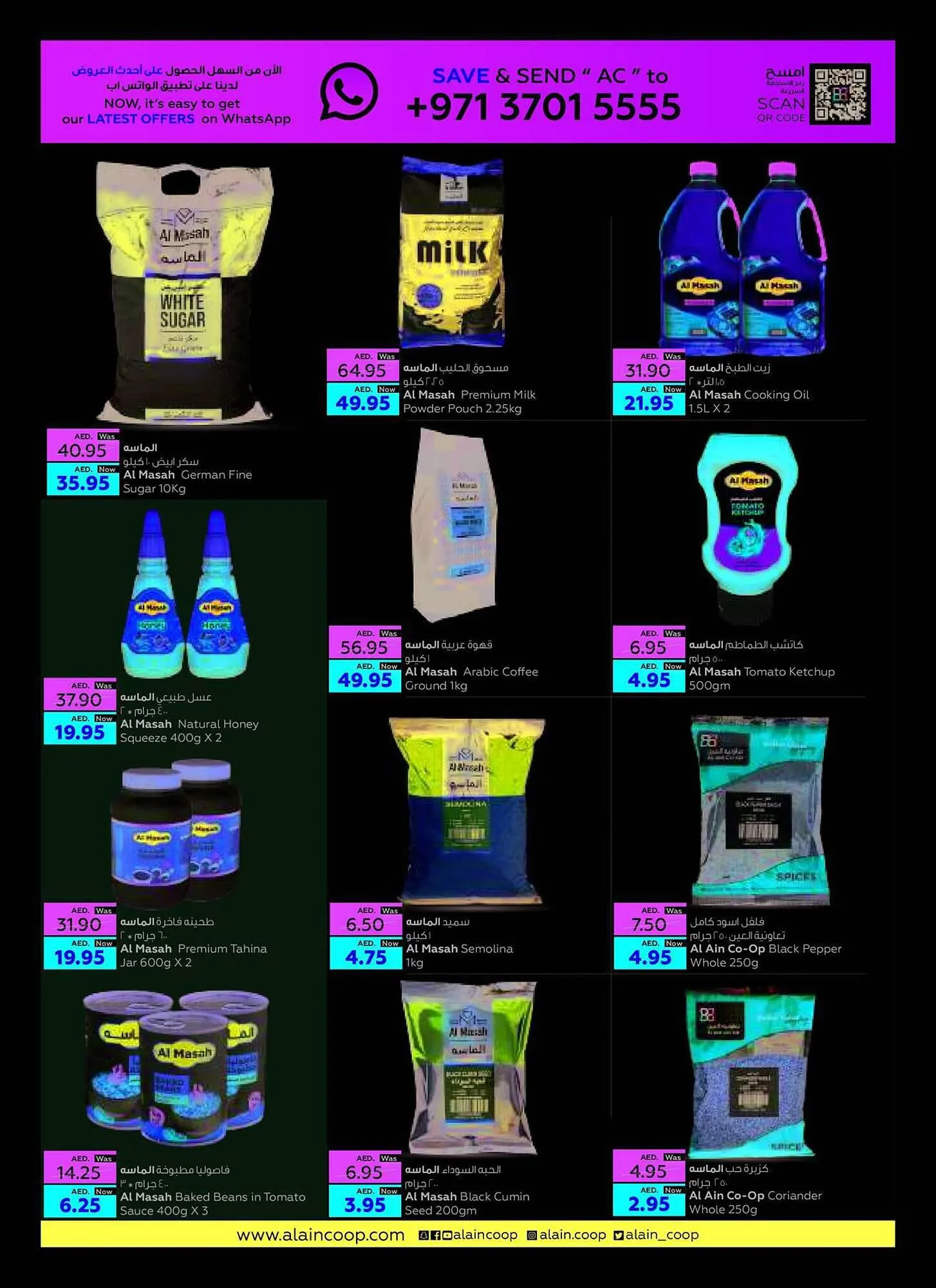 Al Ain Co-op catalogue from 21 September to 4 October 2023 - Offers page 12