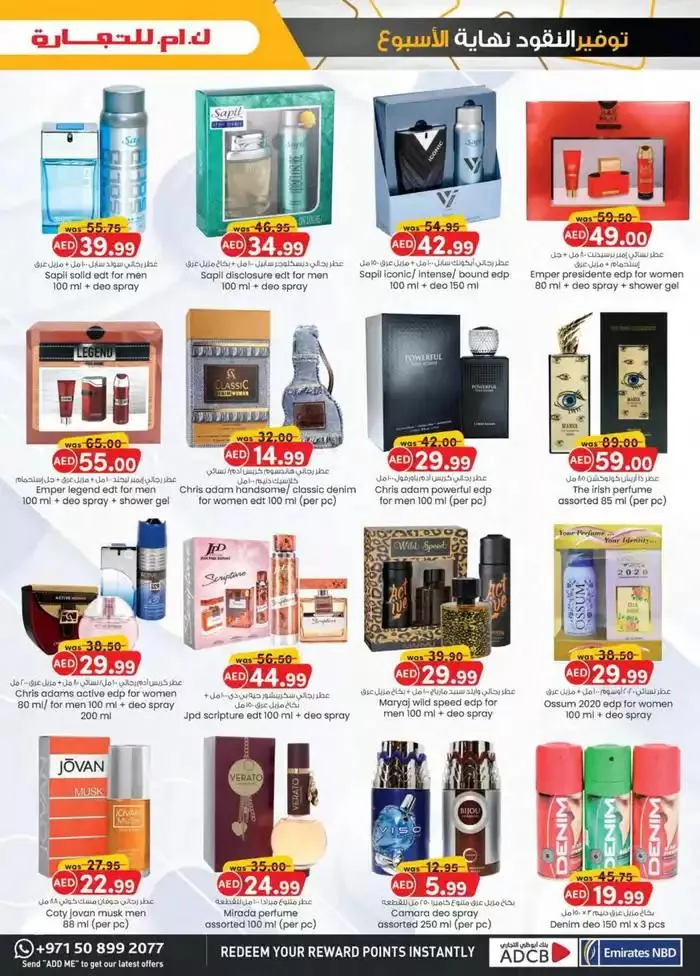 Weekend Savers - Fujairah from 27 September to 11 October 2024 - Offers page 31
