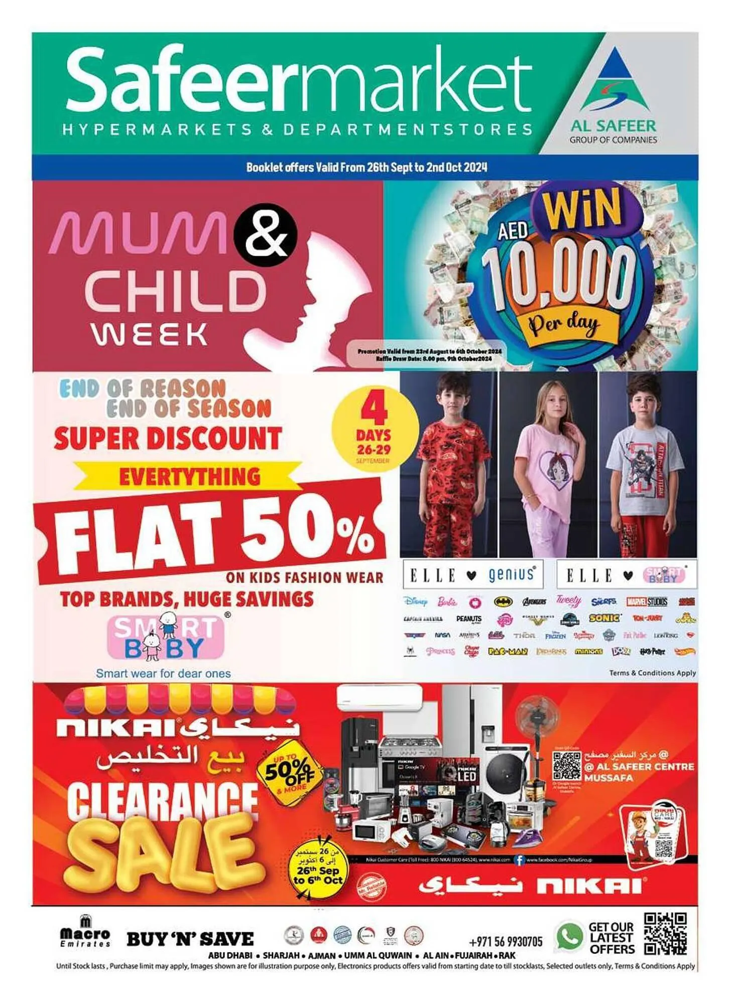 Safeer Market catalogue from 26 September to 2 October 2024 - Offers page 1