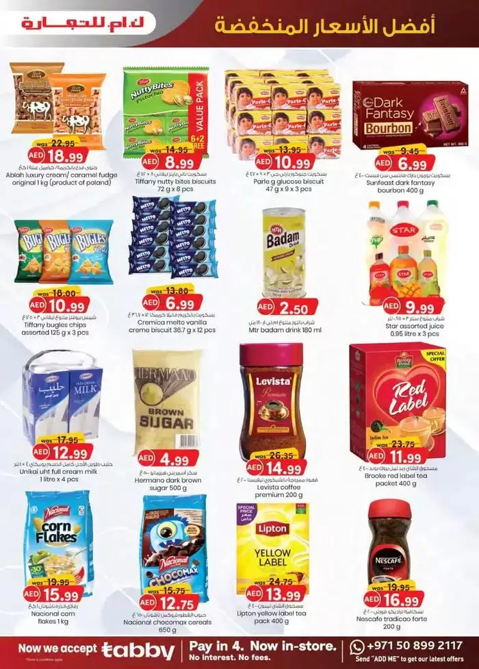 Super Low Prices - Mussafah Branches from 28 October to 11 November 2024 - Offers page 9