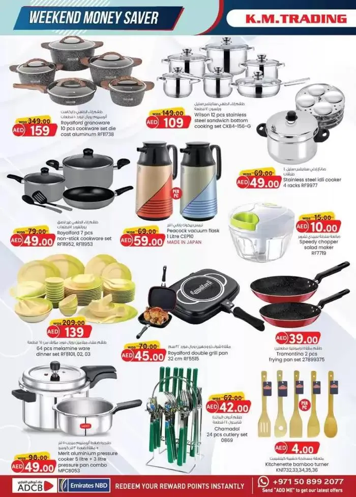 Weekend Money Saver - Fujairah from 23 October to 6 November 2024 - Offers page 16