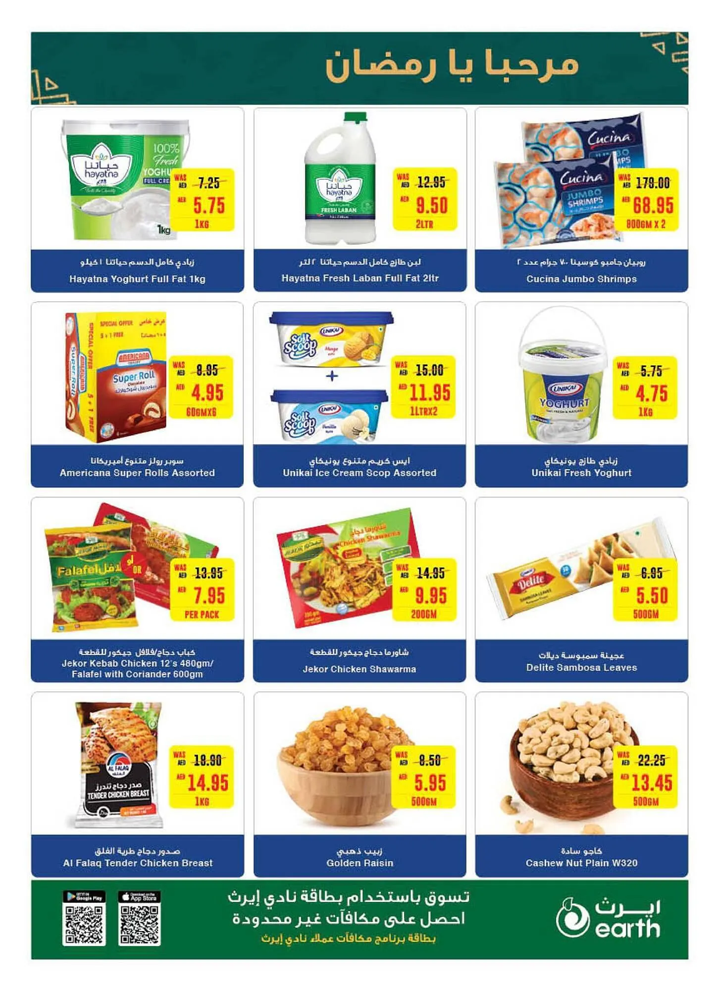 Earth Supermarket catalogue from 29 February to 10 March 2024 - Offers page 13