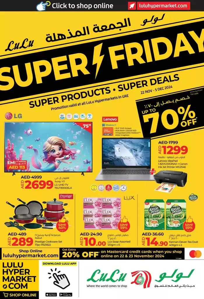 Super Friday from 22 November to 6 December 2024 - Offers page 1