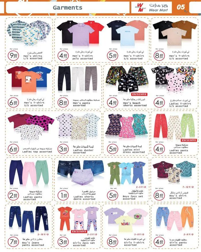 Wear Mart promotion from 20 August to 3 September 2024 - Offers page 2