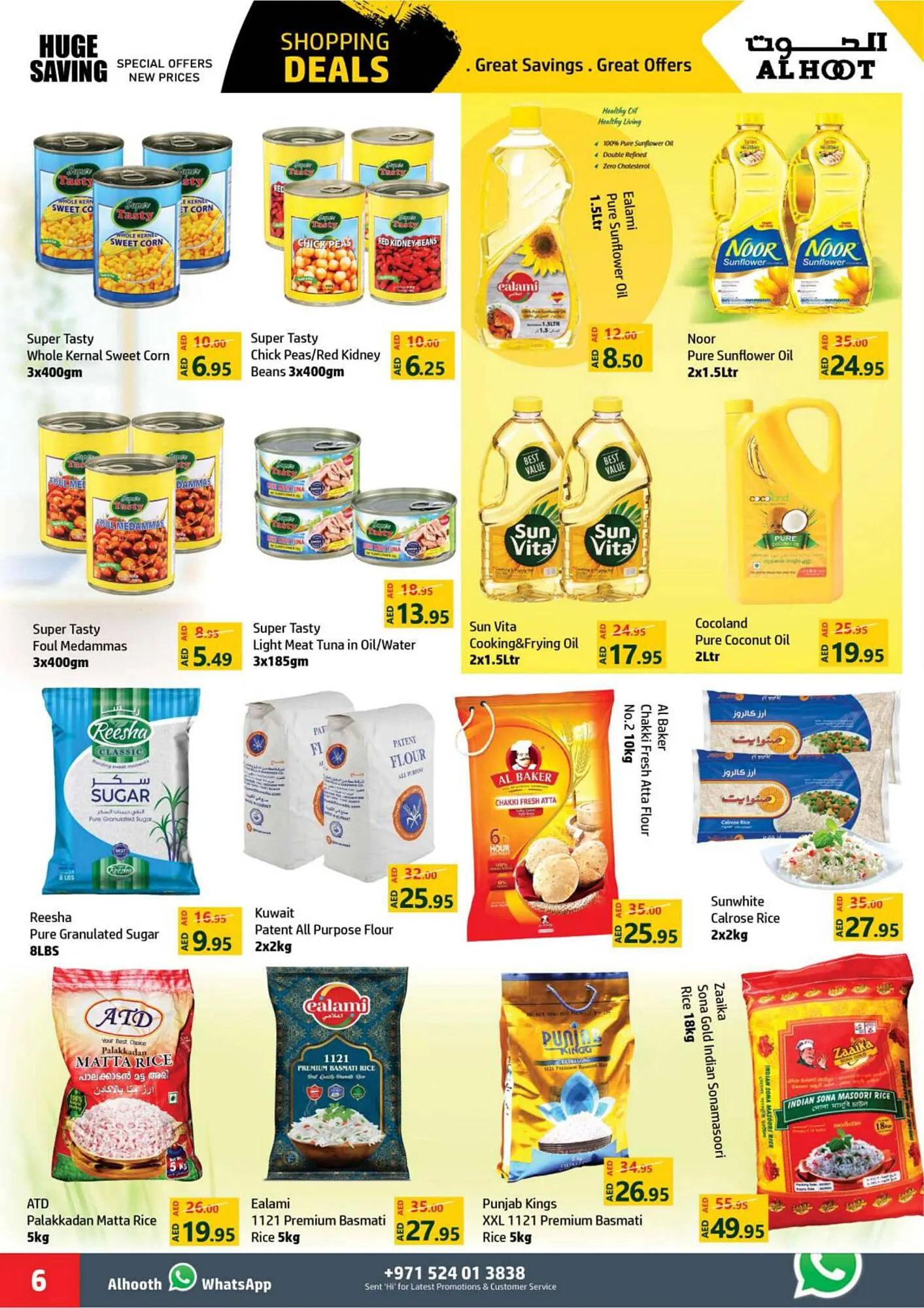 Al Hoot catalogue from 5 December to 8 December 2024 - Offers page 6