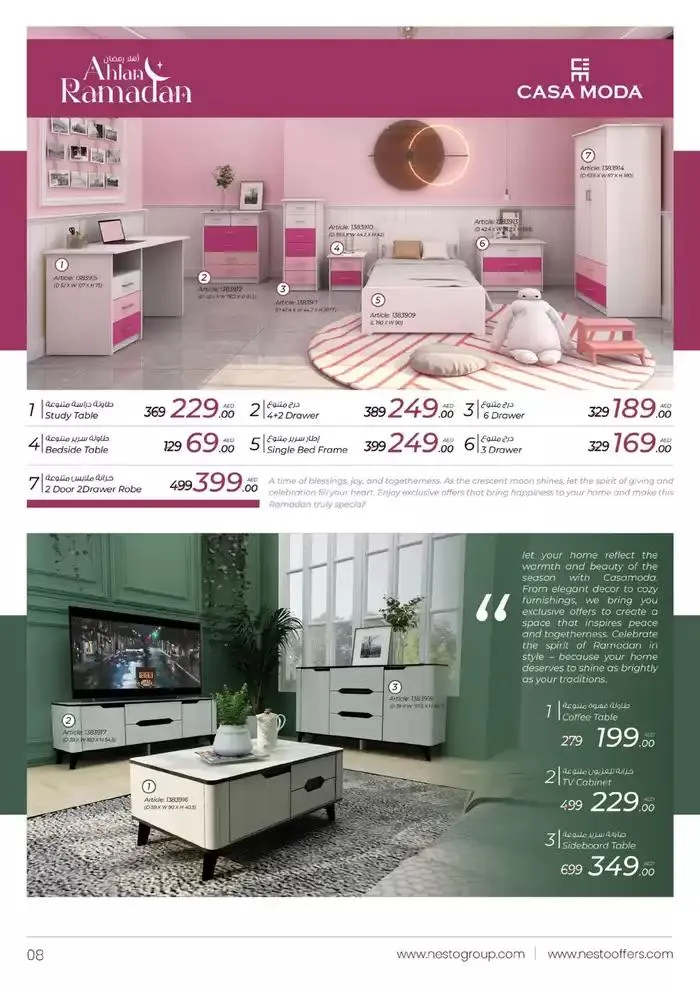 Nesto AHLAN RAMADAN HOME FURNISHING DEALS from 13 February to 7 April 2025 - Offers page 8