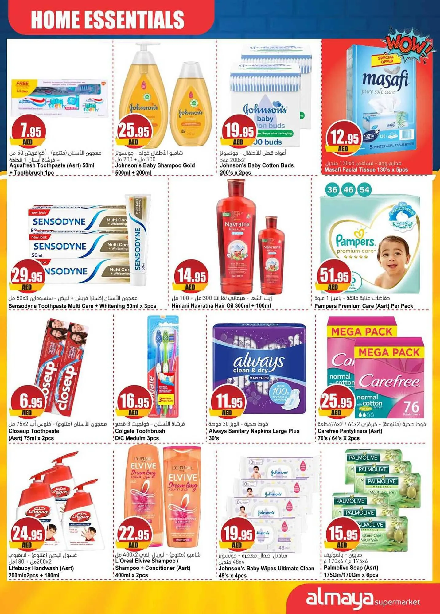 Almaya supermarket catalogue from 23 August to 12 September 2023 - Offers page 21