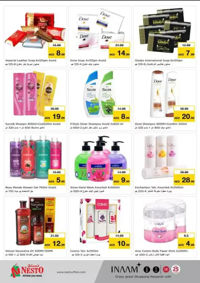 Nesto DEIRA SHOPPING DAYS from 9 January to 13 January 2025 - Offers page 17