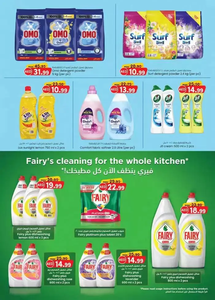 Weekend Savers - Sharjah & Ajman from 25 September to 9 October 2024 - Offers page 6