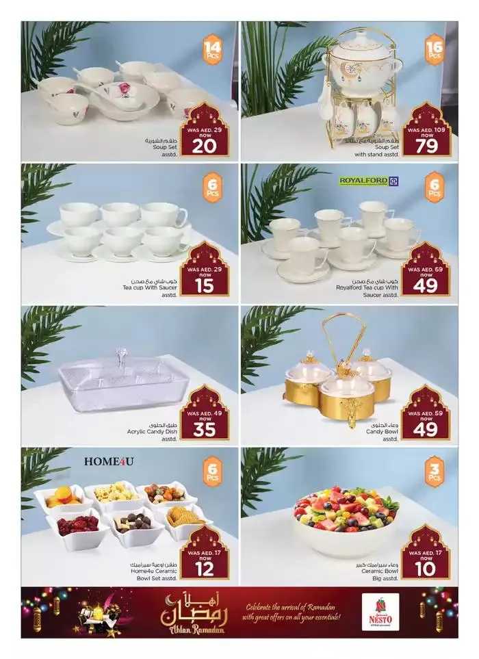 Nesto AHLAN RAMADAN HOME APPLIANCE&HOUSEHOLD from 13 February to 6 March 2025 - Offers page 6