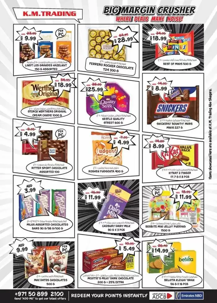 Big Margin Crusher - Abu Shagara from 6 February to 10 February 2025 - Offers page 2