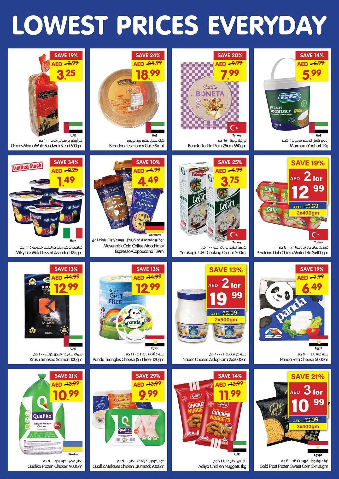 Gala Supermarket catalogue from 5 February to 9 February 2025 - Offers page 2