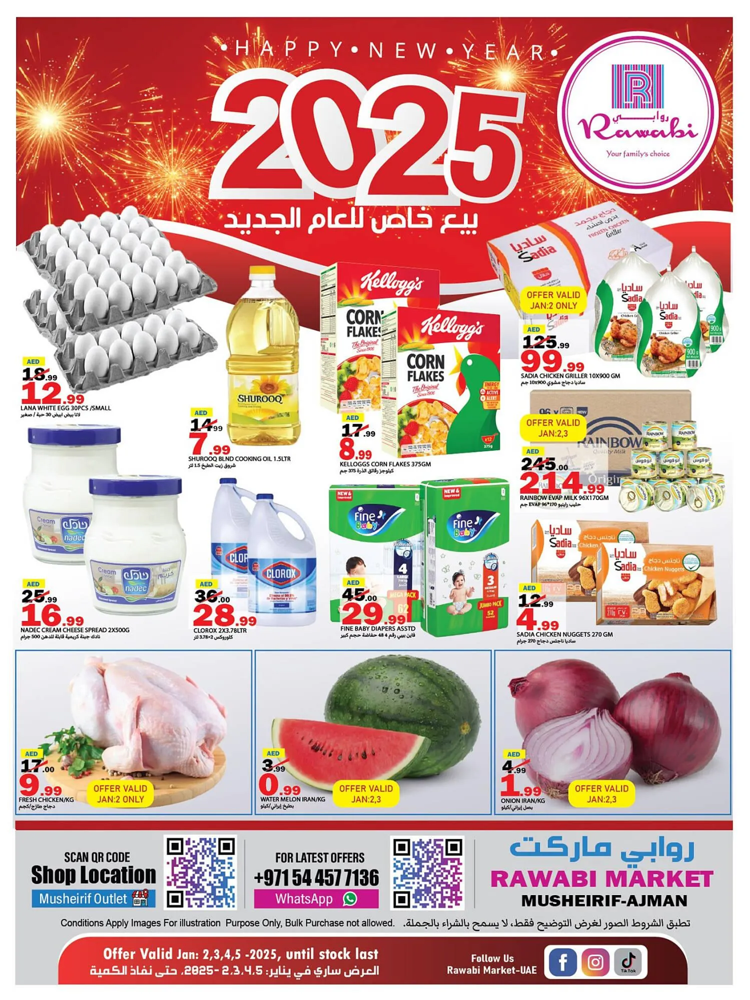 Rawabi Market catalogue - 1