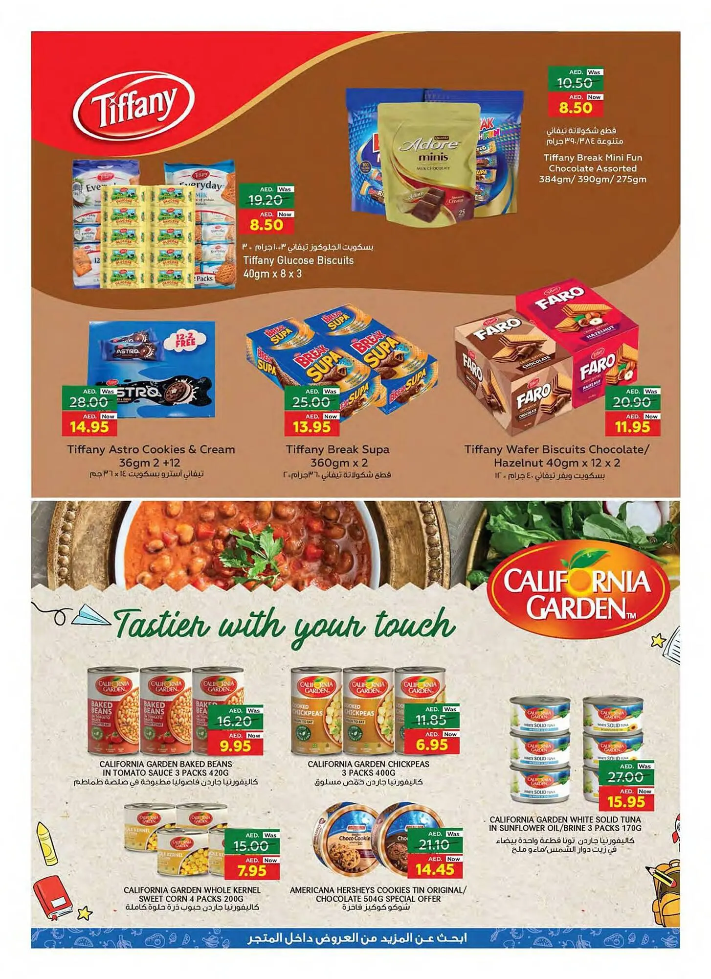Earth Supermarket catalogue from 7 September to 13 September 2023 - Offers page 5