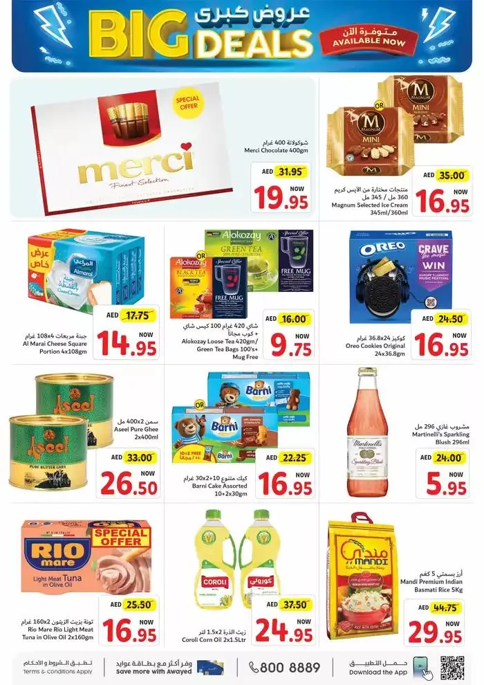 Our best bargains from 27 September to 11 October 2024 - Offers page 3