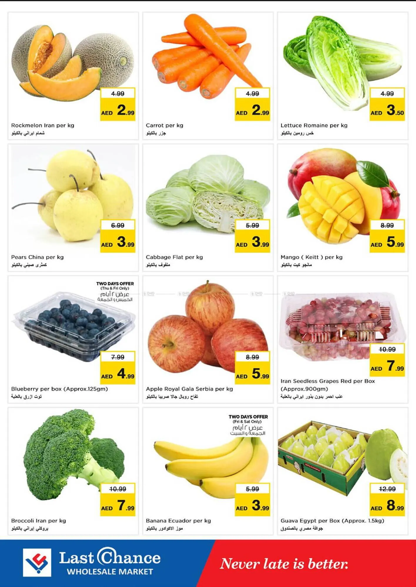 Last Chance catalogue from 10 October to 13 October 2024 - Offers page 8