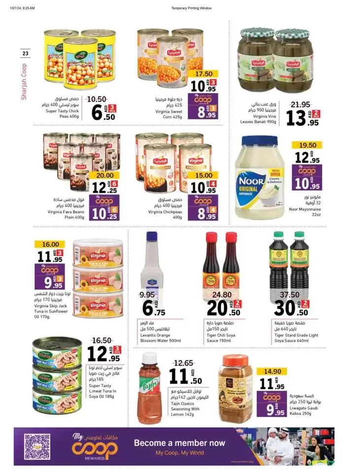 Wonderful World Deals from 7 October to 13 October 2024 - Offers page 23