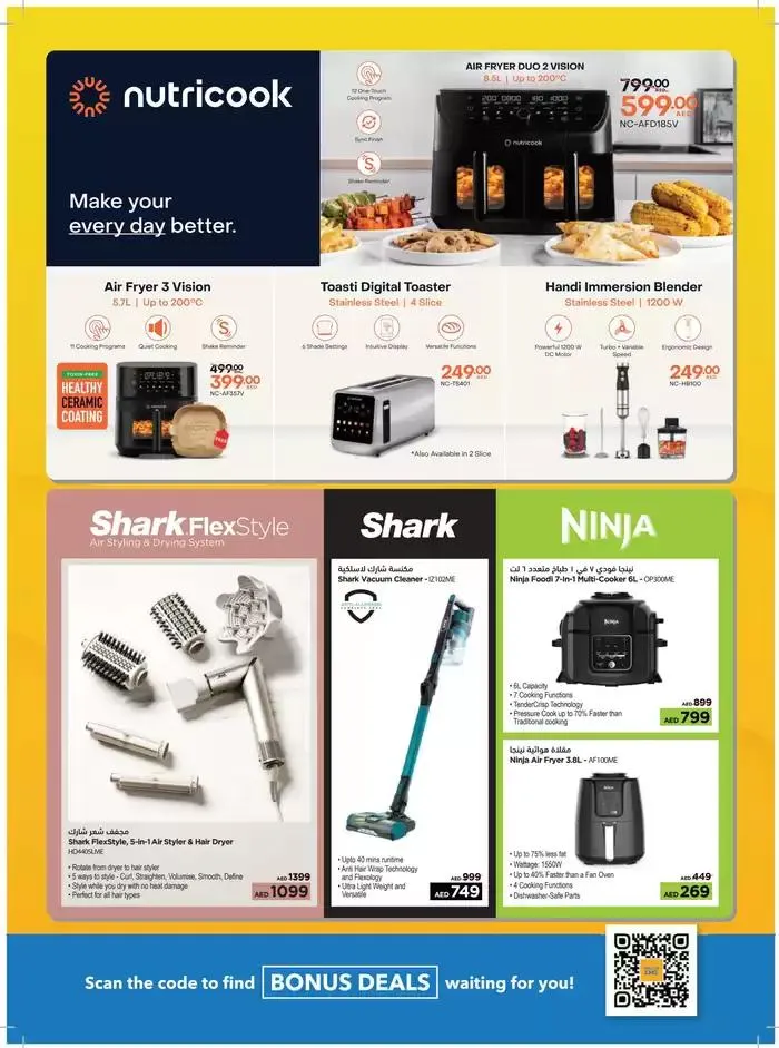 Sharaf DG promotion from 22 November to 6 December 2024 - Offers page 39
