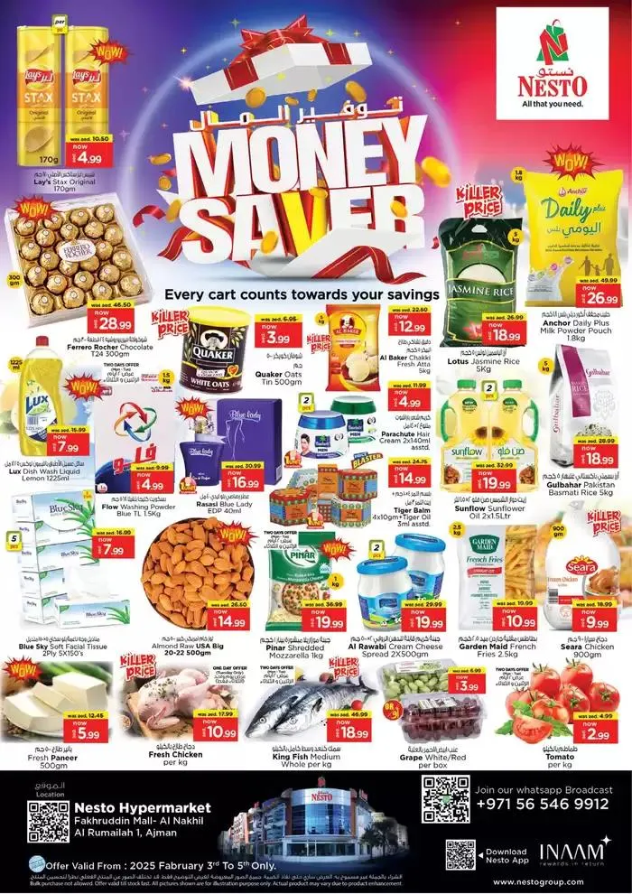 Offers for bargain hunters from 3 February to 6 February 2025 - Offers page 1