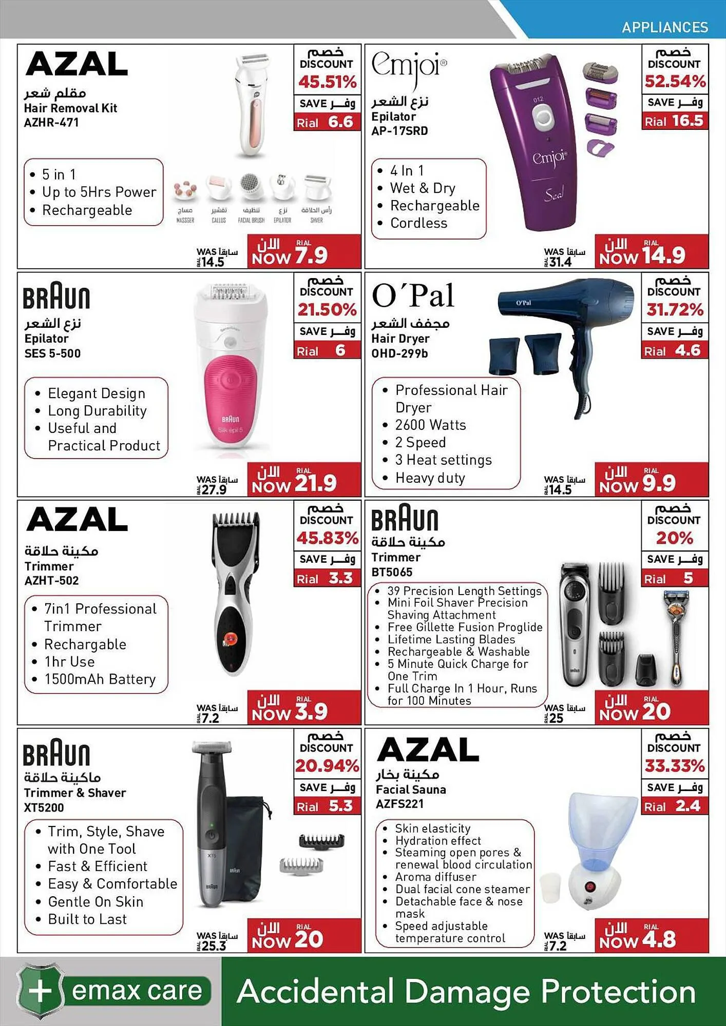 Emax catalogue from 23 August to 9 September 2023 - Offers page 95