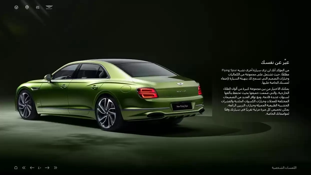 The New Flying Spur Mulliner from 5 November to 30 April 2025 - Offers page 40
