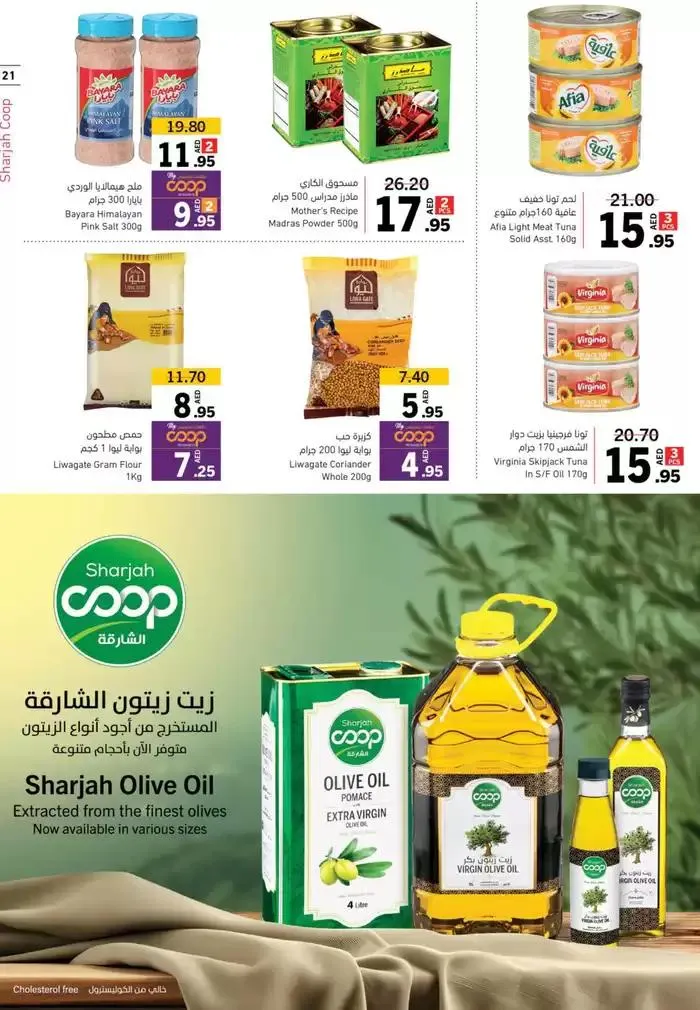 Holiday Finds from 27 December to 5 January 2025 - Offers page 21