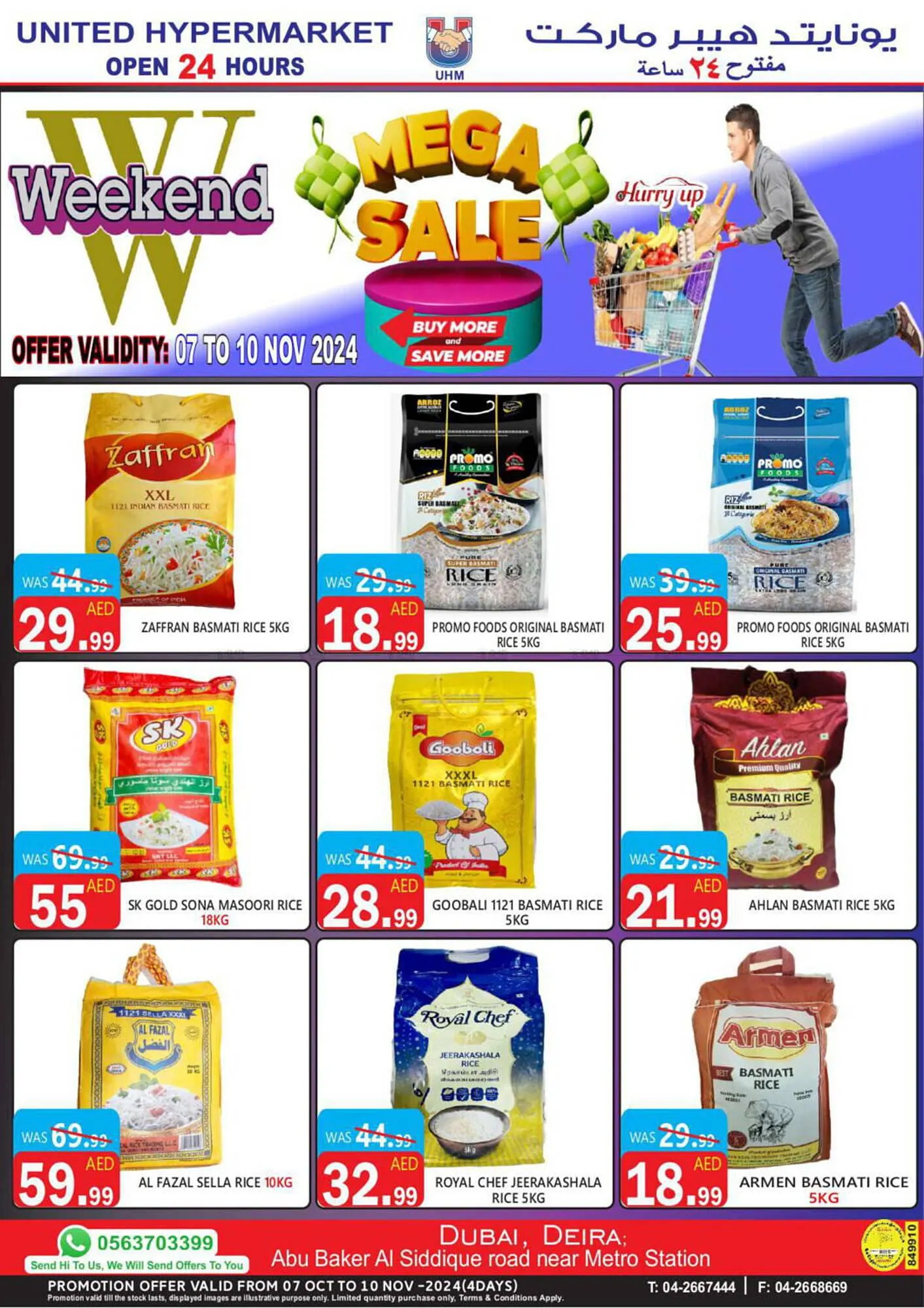 United Hypermarket catalogue from 7 November to 10 November 2024 - Offers page 25