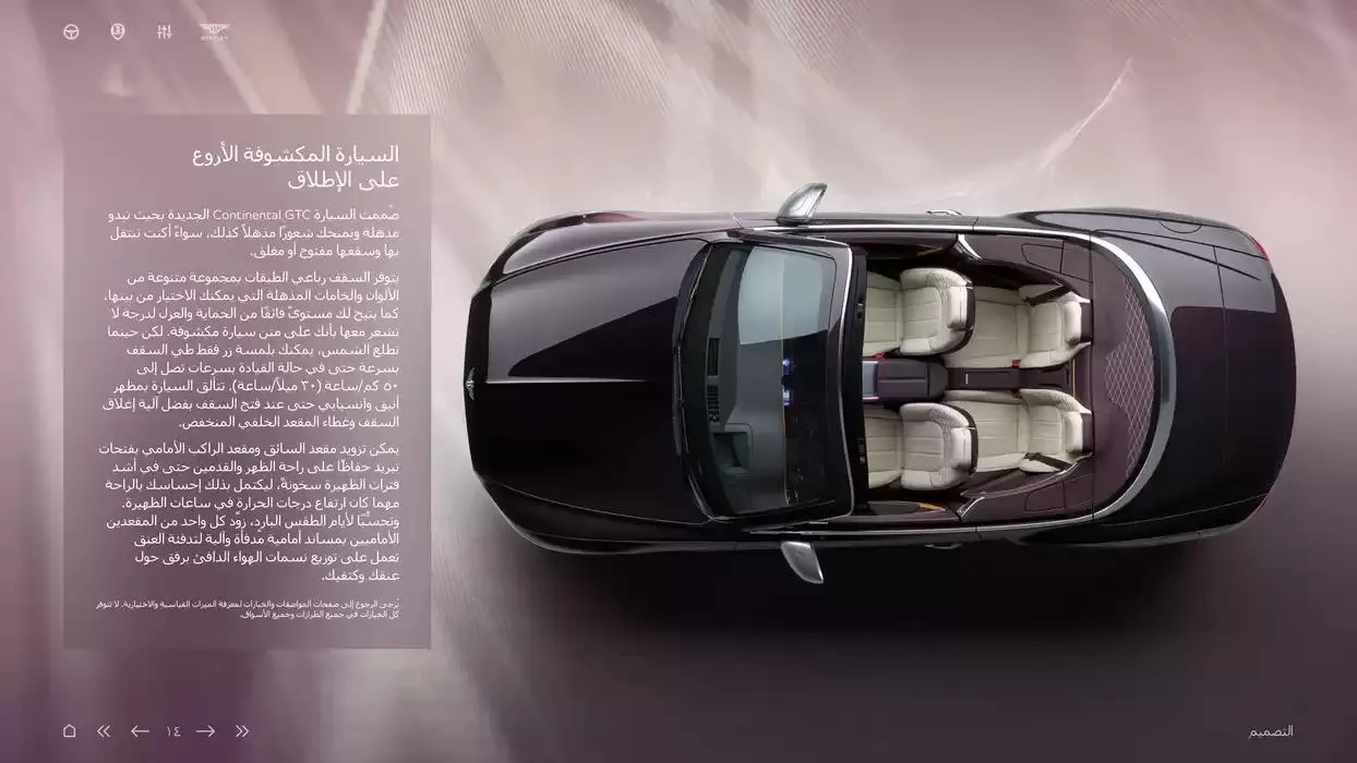  Continental GTC  from 5 November to 30 April 2025 - Offers page 14