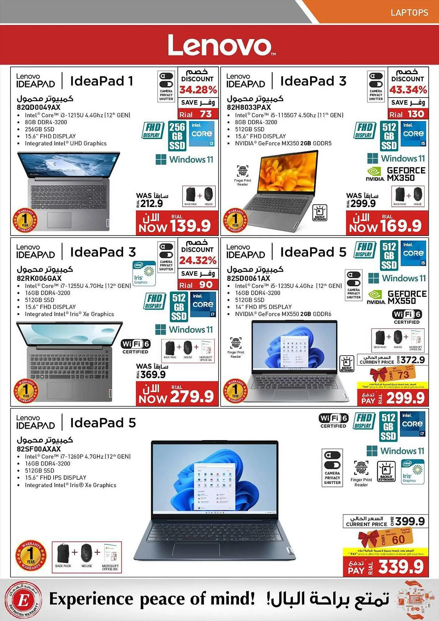 Emax catalogue from 23 August to 9 September 2023 - Offers page 2