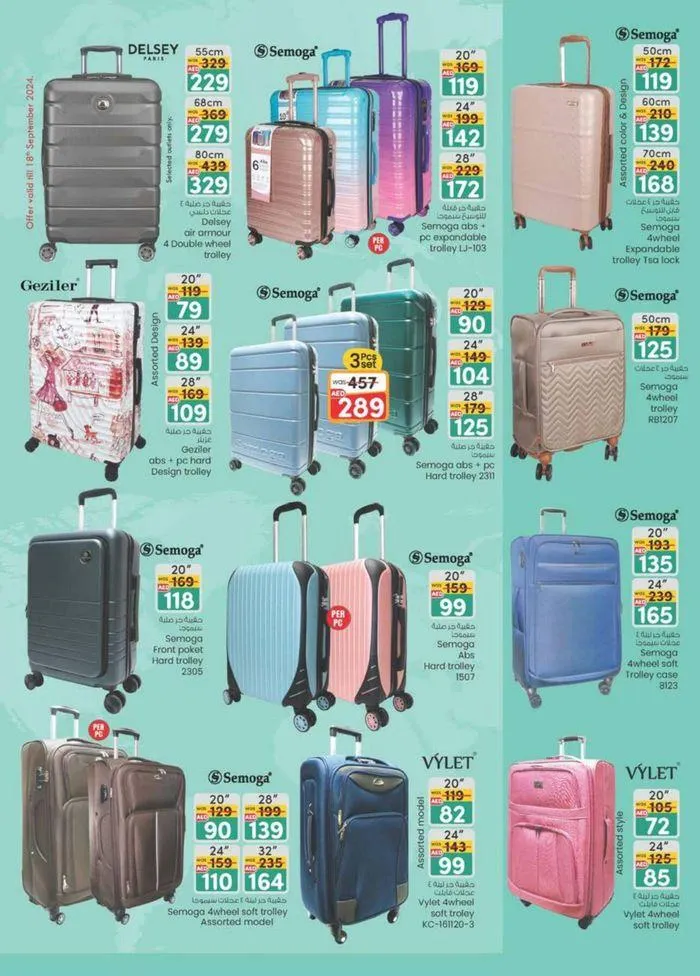Value Buys - Mussafah Branches from 20 September to 4 October 2024 - Offers page 15