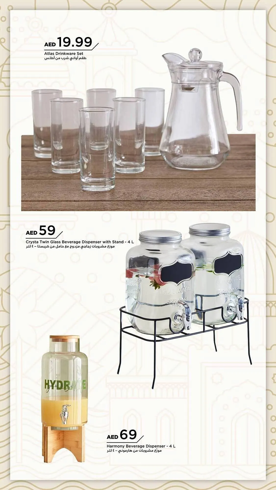 Home Box catalogue from 28 January to 31 March 2025 - Offers page 64