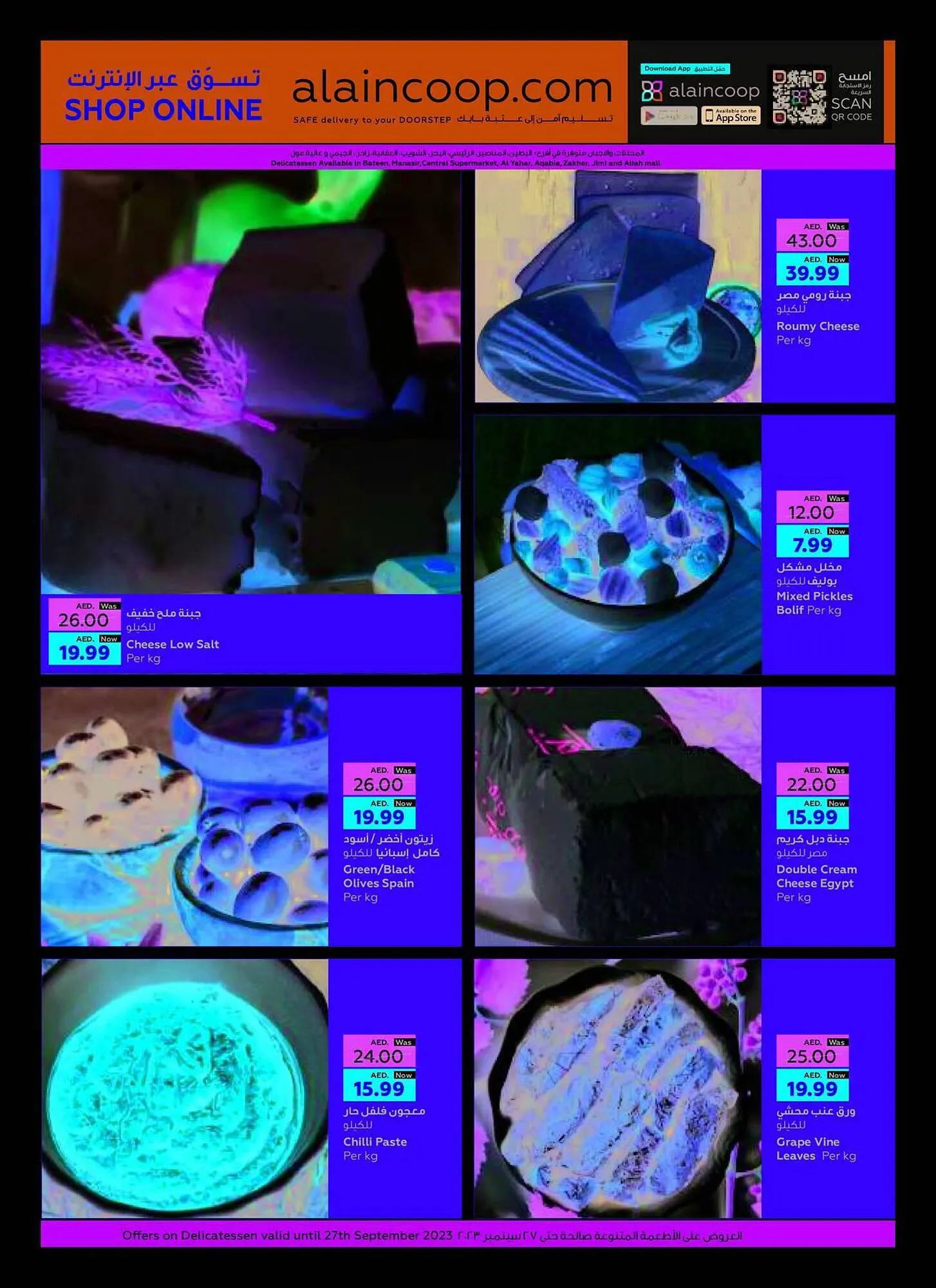 Al Ain Co-op catalogue from 21 September to 4 October 2023 - Offers page 35