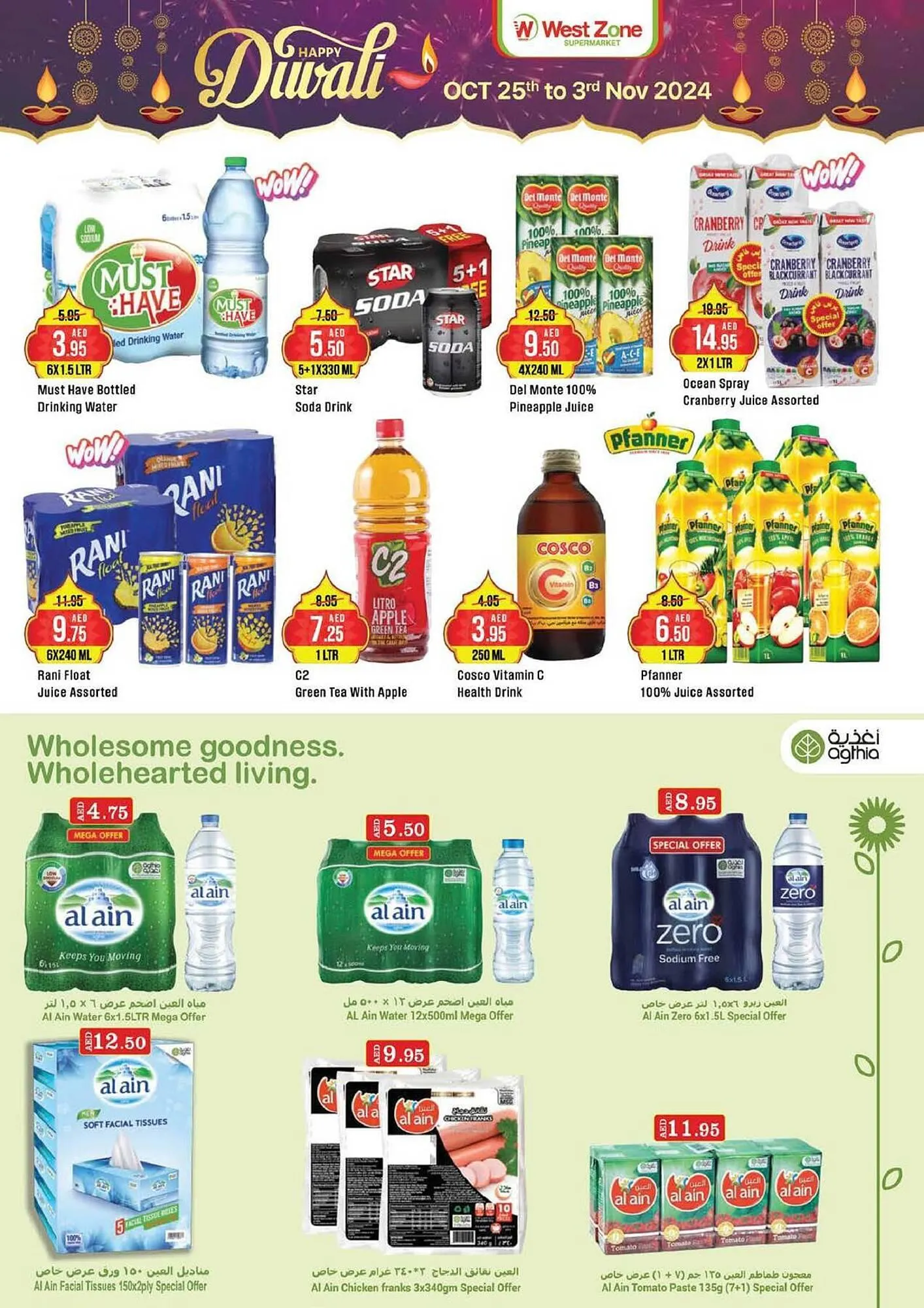 West Zone Supermarket catalogue from 25 October to 3 November 2024 - Offers page 6