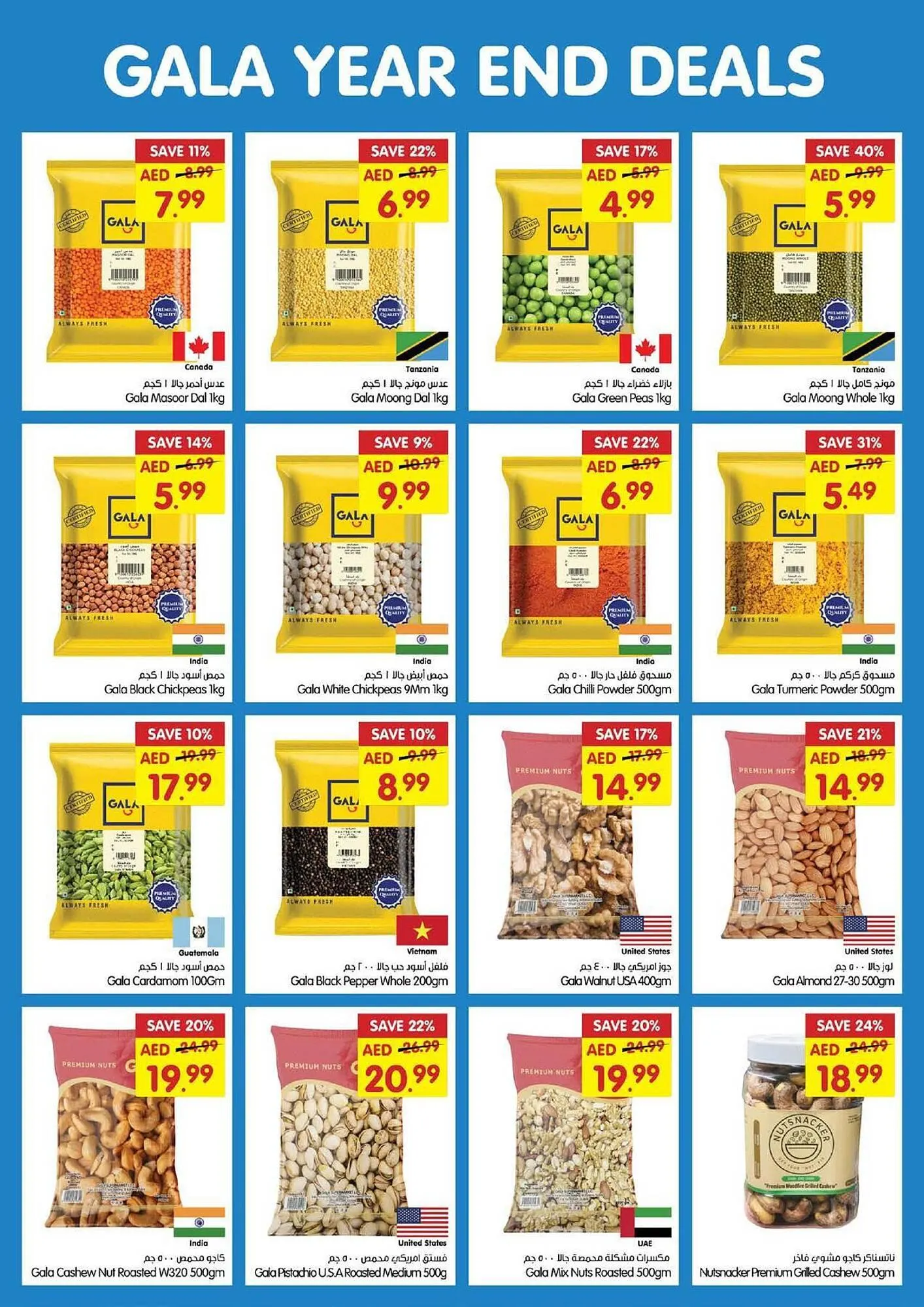Gala Supermarket catalogue from 26 December to 29 December 2024 - Offers page 17