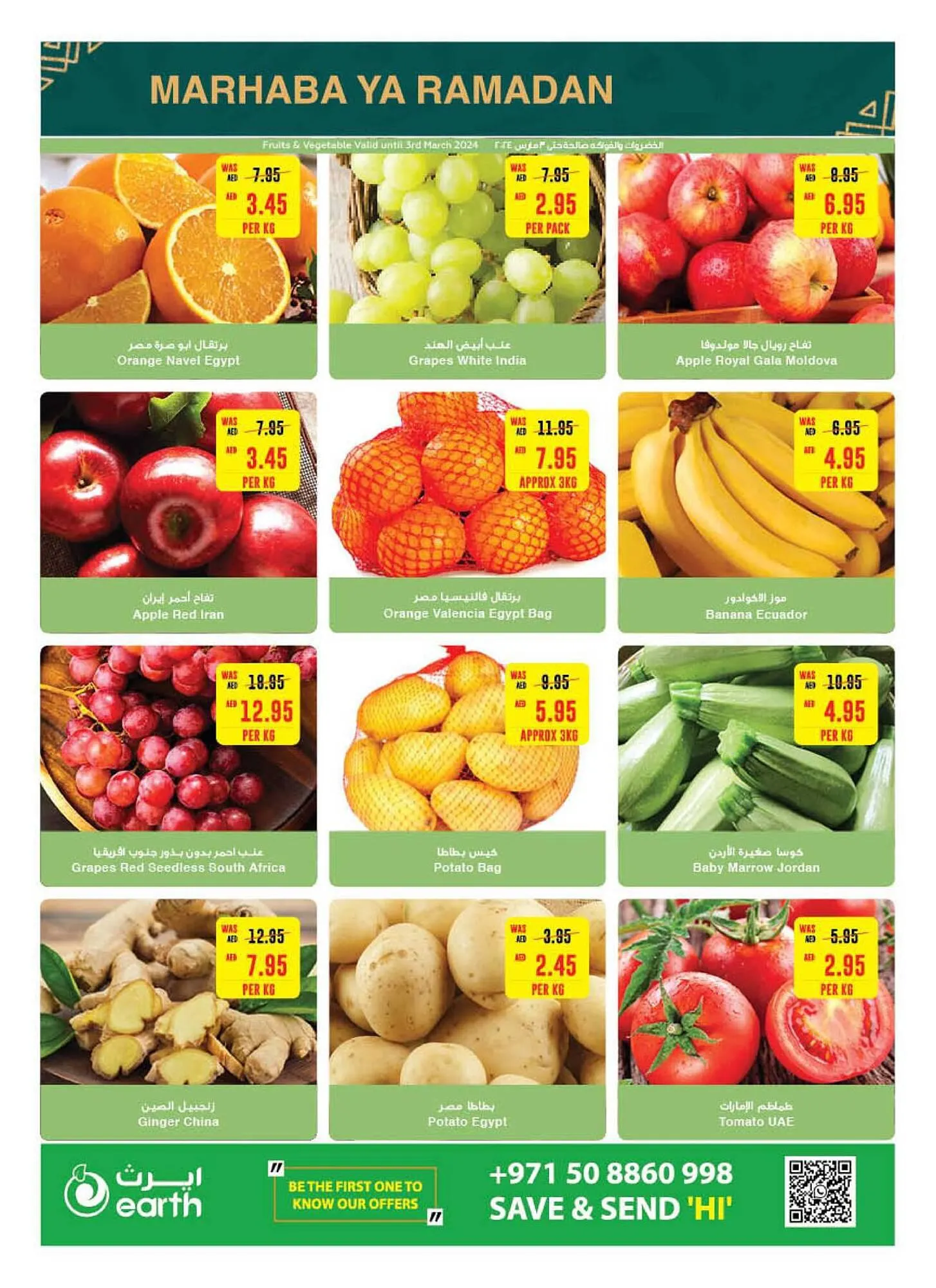 Earth Supermarket catalogue from 29 February to 10 March 2024 - Offers page 2