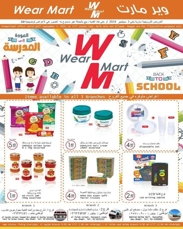Wear Mart promotion from 20 August to 3 September 2024 - Offers page 7