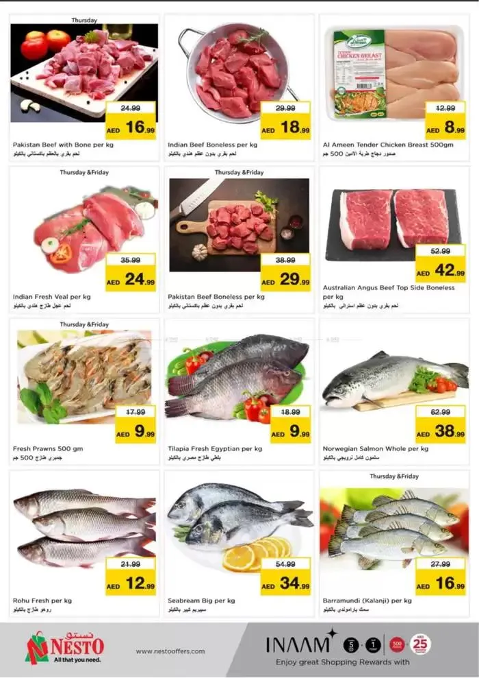 Weekend Grabs - Arab Mall from 12 December to 15 December 2024 - Offers page 4