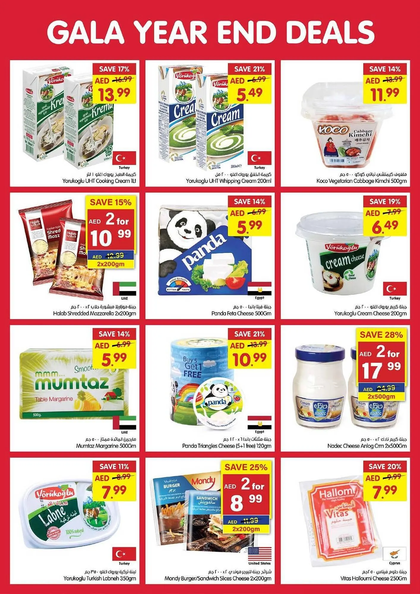 Gala Supermarket catalogue from 26 December to 29 December 2024 - Offers page 6