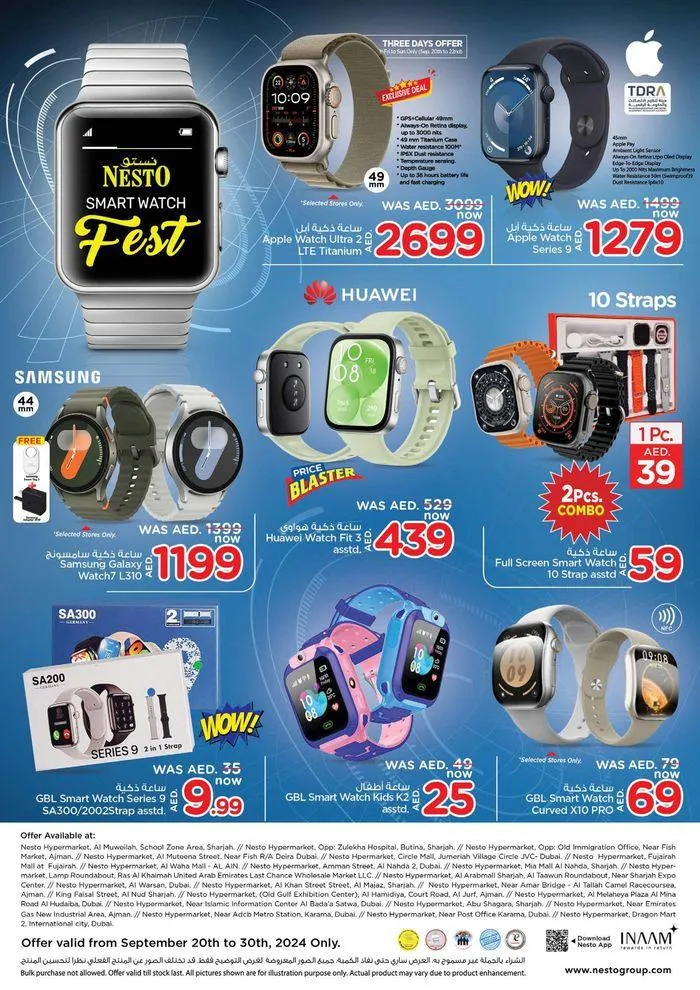 Nesto SMART WATCH FEST from 21 September to 5 October 2024 - Offers page 1