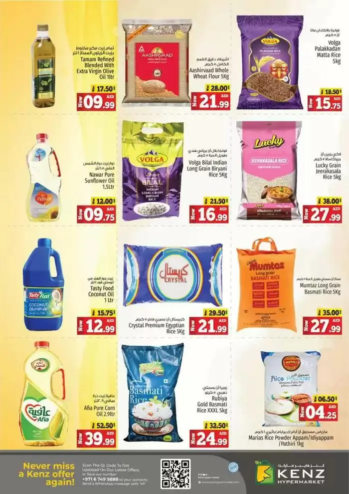 Midweek Saver Fest from 27 January to 29 January 2025 - Offers page 9