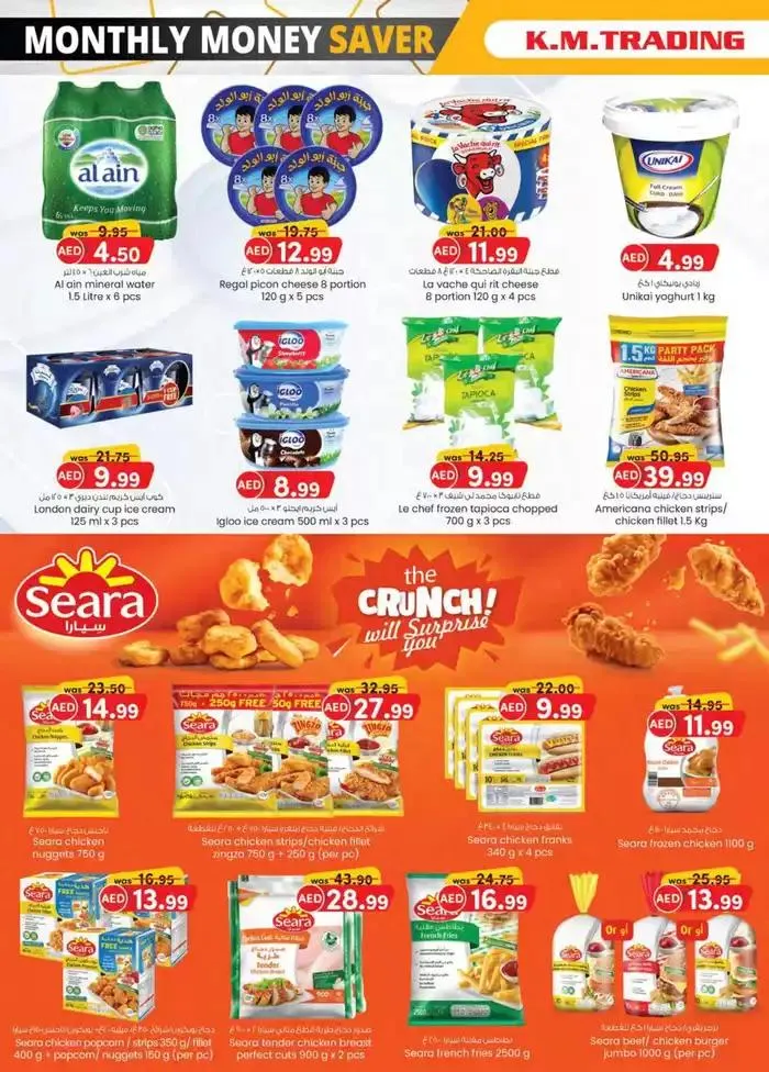 Monthly Money Saver - Mussafah Branches from 30 September to 14 October 2024 - Offers page 28