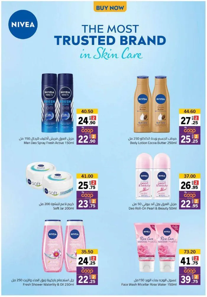 Cool Deals! from 26 July to 4 August 2024 - Offers page 26