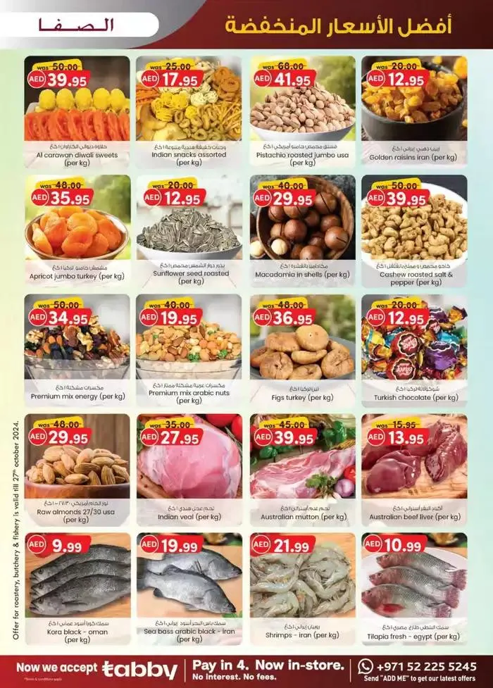Super Low Prices - Al Safa & Safa Express, Al Ain from 29 October to 12 November 2024 - Offers page 13