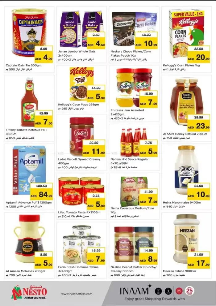 Weekend Grabs - Arab Mall from 12 December to 15 December 2024 - Offers page 23
