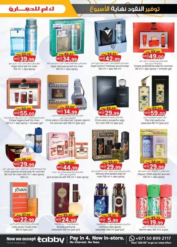 Monthly Money Saver - Mussafah Branches from 30 September to 14 October 2024 - Offers page 31