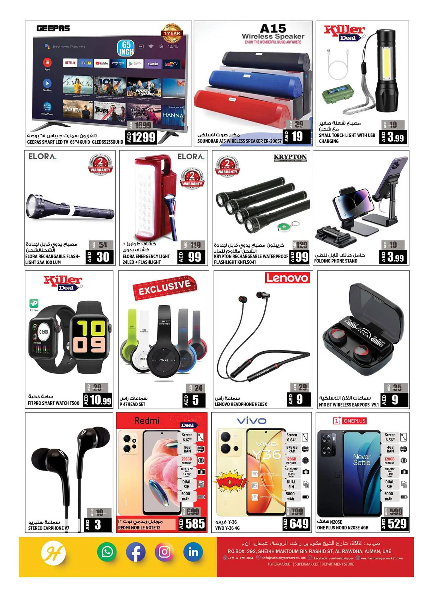 Hashim Hypermarket catalogue from 21 September to 24 September 2023 - Offers page 16