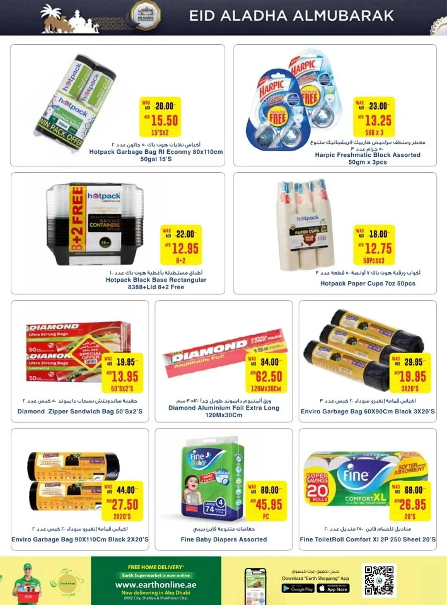 Earth Supermarket catalogue from 13 June to 26 June 2024 - Offers page 26