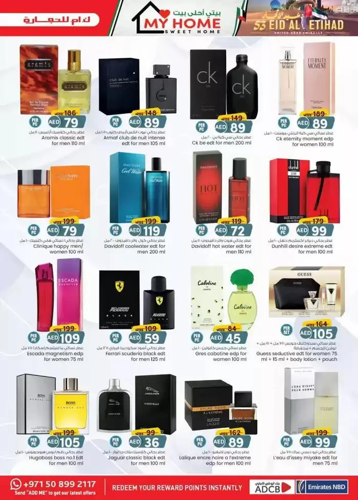 UAE National Day Deals - Mussafah Branches from 29 November to 13 December 2024 - Offers page 13